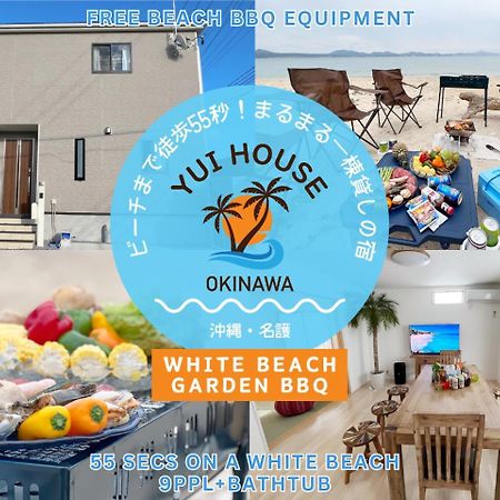 Villa Yuihouse Yabu  Exterior foto