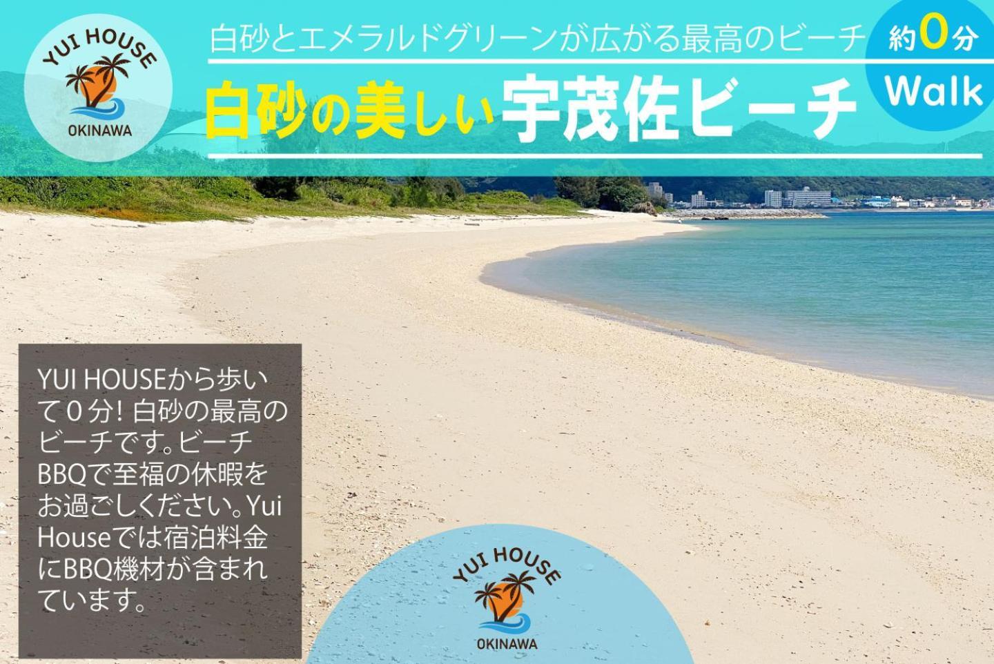Villa Yuihouse Yabu  Exterior foto